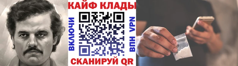 Купить закладку ГАШ  Марихуана  Cocaine  Меф мяу мяу  Подпорожье