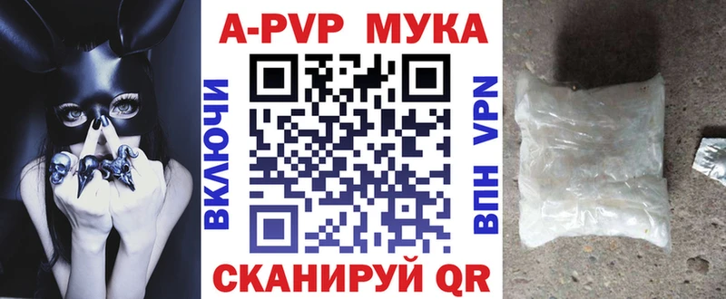 APVP СК  Купить  Подпорожье 