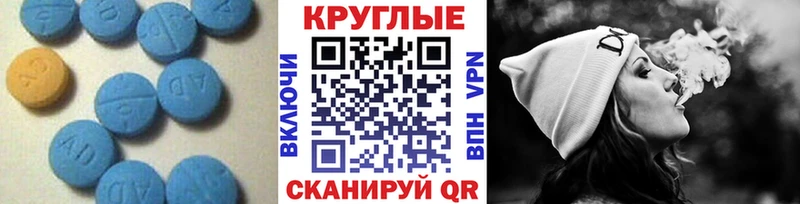 Купить  Подпорожье  ЭКСТАЗИ TESLA 