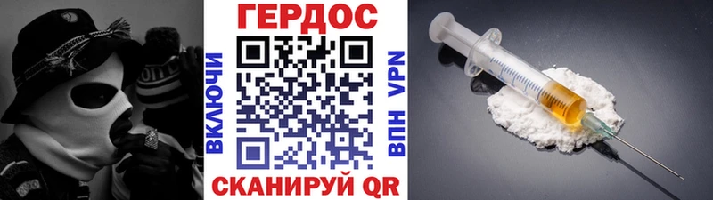 Героин афганец  Купить где  Подпорожье 
