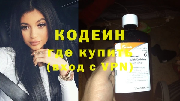 кокаин VHQ Костерёво