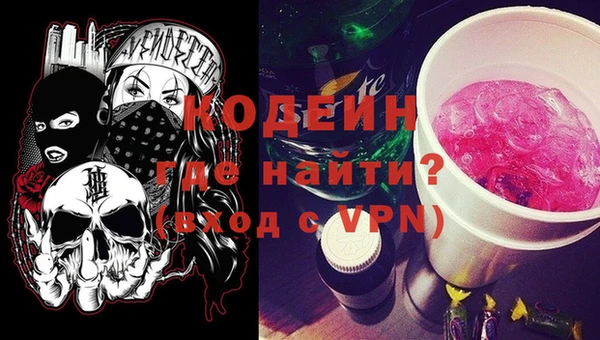 трава Кодинск