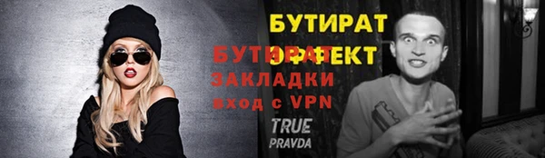альфа пвп Корсаков