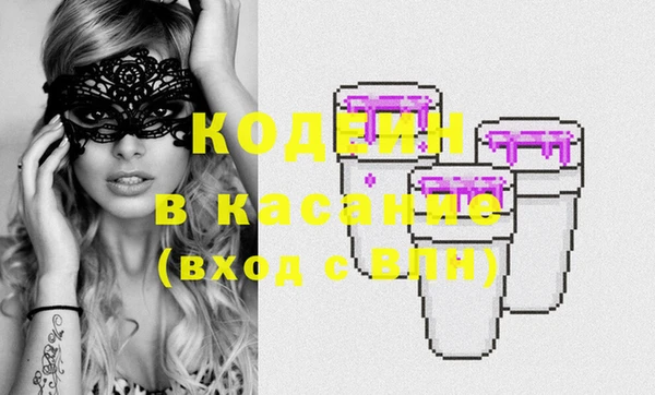 альфа пвп Корсаков