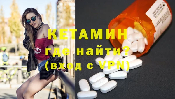 кокаин VHQ Костерёво
