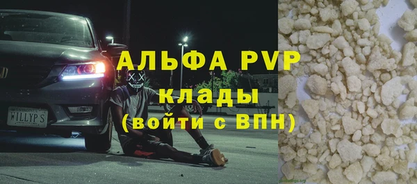 трава Кодинск