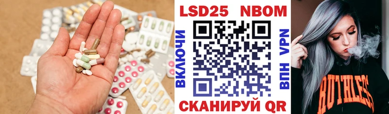 ЛСД экстази кислота  Купить закладки  Подпорожье 