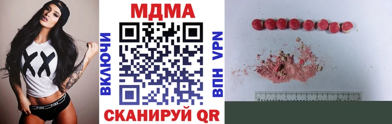 МДМА кристаллы  Купить закладки  Подпорожье 