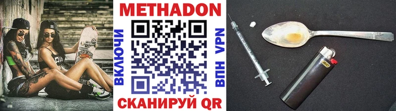 Купить закладки  Подпорожье  МЕТАДОН VHQ 