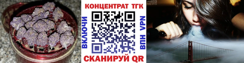 Купить  Подпорожье  Дистиллят ТГК THC oil 